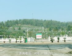 辽宁葫芦岛市公墓位置地址、联系电话、