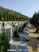 贵州六盘水市水城县碧天园艺术陵园墓地位置地址、联系电话和陵园价格是多少