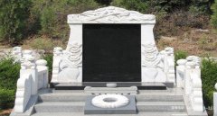 贵州威宁县市区和周边有什么陵园公墓？