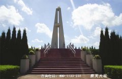 上海闵行区福乐山庄公墓位置远吗、联系电话、墓地价格便宜吗