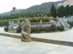 陕西省安康市鸿龙寨生态陵园位置在哪儿