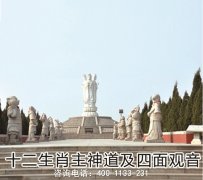 河北唐山市巍山公墓位置地址、电话和墓
