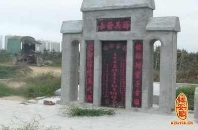 重庆仙居山陵园_墓地风水对联 墓地对联大全 第1张