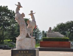 河南三门峡市金泰艺术墓地风水位置地址