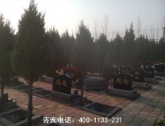 河南新乡辉县市周边的陵园公墓？哪个墓