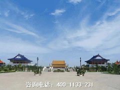 长葛市中州人文纪念园公墓、许昌中州陵