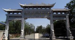 河南驻马店确山县周边陵园公墓有哪些？