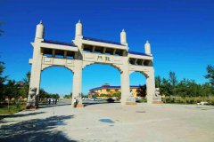 新疆乌鲁木齐市西山公墓九龙生态园陵园
