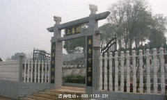 湖南长沙市公墓价格一般多少钱？长沙公