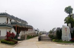 湘潭公墓-「殡葬信息网」