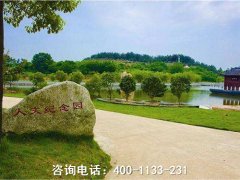 河南濮阳市长青陵园位置地址在哪里、价