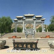青海西宁千仙居陵园公墓2022价格一览表，