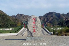 北京东城区周边有什么陵园公墓？离东城区近的墓园墓地价格便宜低