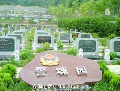 重庆沙坪坝区和周边有什么陵园公墓？墓地价格表？哪个墓园风水好？