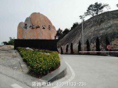 重庆九龙坡公墓大全—沙坪坝区各家陵园