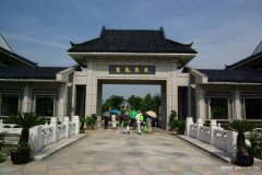 上海市崇明区公墓咨询中心 崇明区陵园