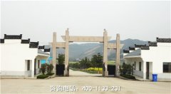 安庆市怀宁县人文生态陵园 - 首页