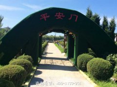 江西九江共青城市周边的陵园公墓？哪个