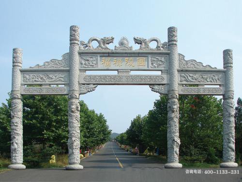 辽宁省抚顺市福禄生态公益陵园