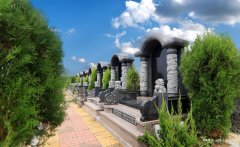 滨州公墓——山东殡葬信息网
