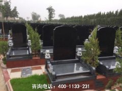 山东潍坊墓园哪个风水好？潍坊墓园哪个最好？
