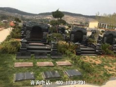 枣庄市的墓园应该怎么选择? - 殡葬信息网