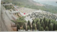 渭南市临渭区周边有什么陵园公墓？离临