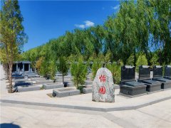 北京德芳潭陵园风水怎么样、位置在哪里、电话和通州区墓园价格是多少