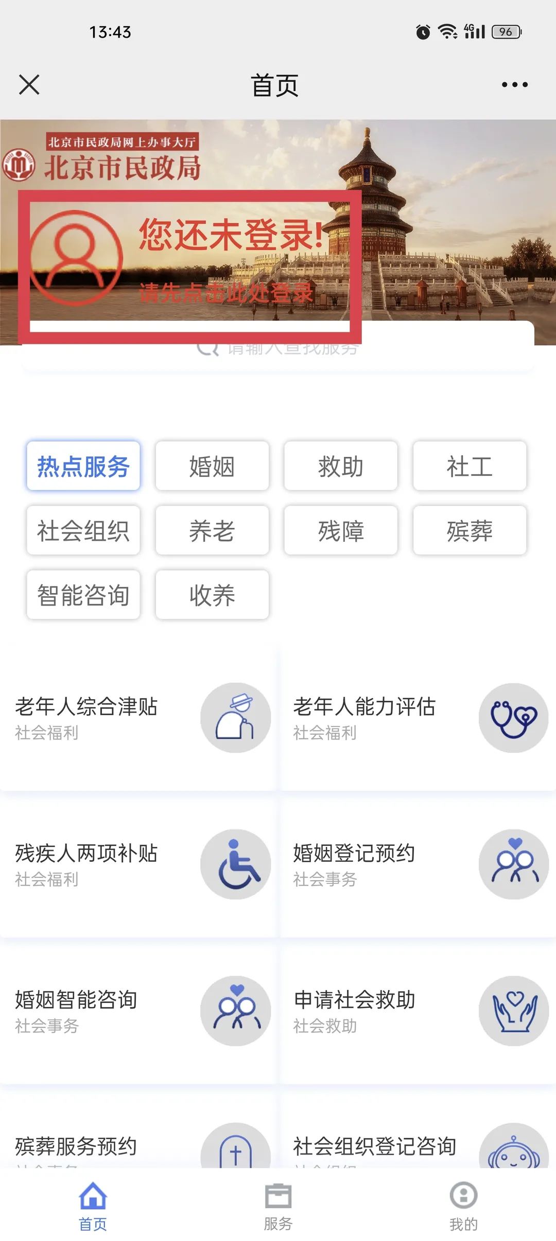 微信图片_20220315135502.jpg 图片