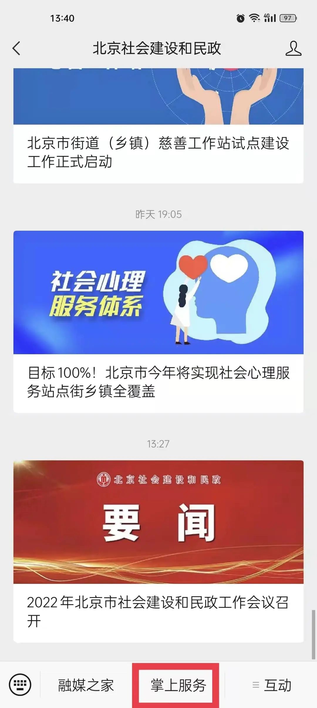 微信图片编辑_20220315135253.jpg 图片