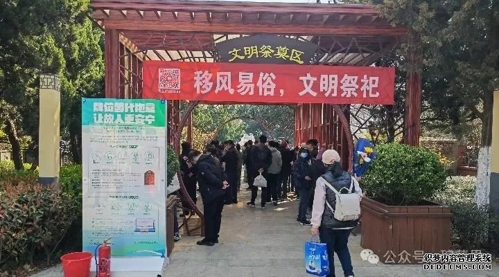 微信图片_20250403140638.jpg