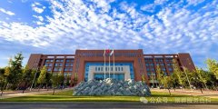 民政职业大学“殡葬专业”介绍