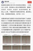最新殡仪馆火化清单！322人去世，男性占