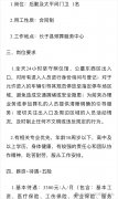 殡仪馆3500招太平间门卫24小时在岗，折射