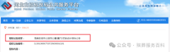 秦皇岛将建一批公益性公墓