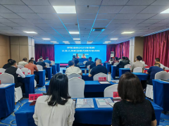 呼和浩特市民政局举办2025年殡葬从业人员