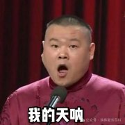 （小学可报，1.5万/月）日喀则市殡仪馆最
