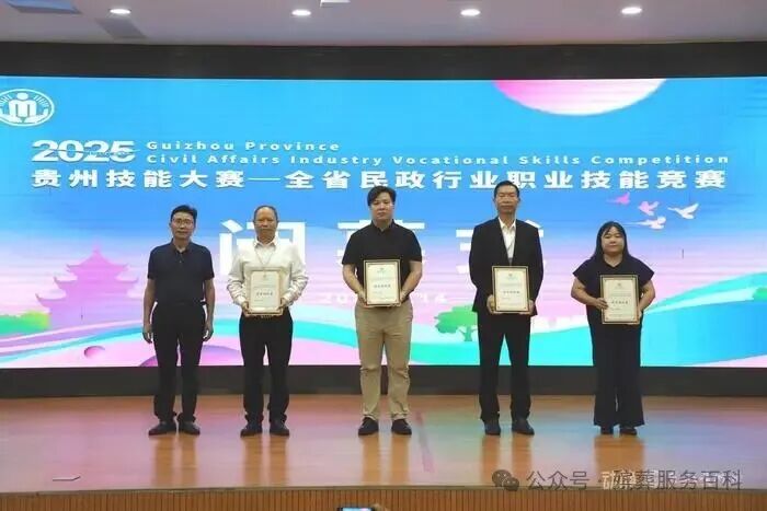 为获得优秀组织奖单位颁奖