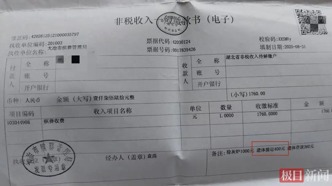 微信图片_2025-09-17_103927_558.jpg