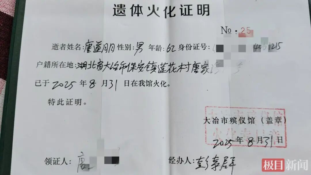 微信图片_2025-09-17_103918_661.jpg