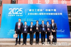2025湖北省民政（殡葬）职业技能竞赛获奖